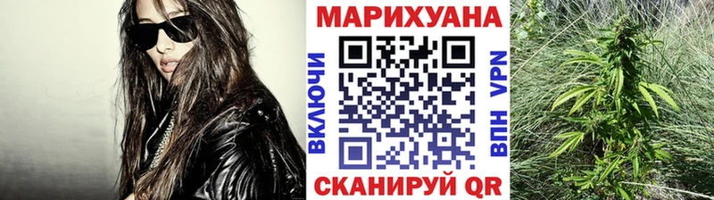 Купить наркотик аптеки Зея APVP Канабис МЕФ ГАШ