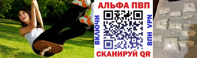 Alpha PVP мука даркнет как зайти omg зеркало Зея магазин продажи наркотиков