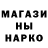 Метадон мёд Cruzita Hinostroza