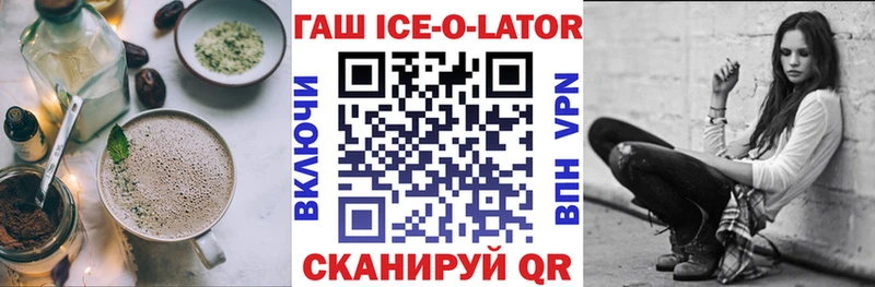 дарнет шоп  Зея  Cannafood конопля 