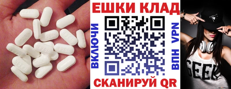 shop какой сайт Зея Экстази 280 MDMA