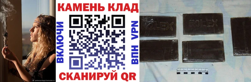 ГАШИШ VHQ  закладки  mega как войти  Зея 