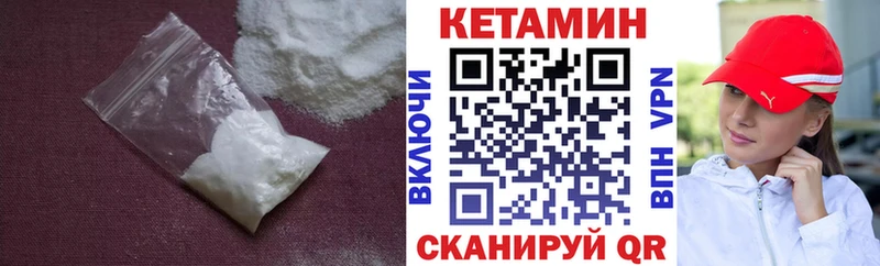 Кетамин ketamine Зея