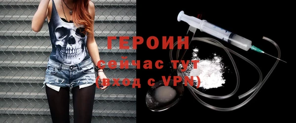 героин Аркадак