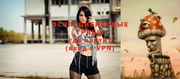 мяу мяу кристалл Армянск