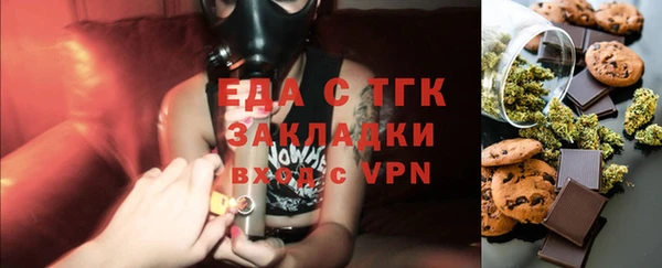 мяу мяу кристалл Арсеньев