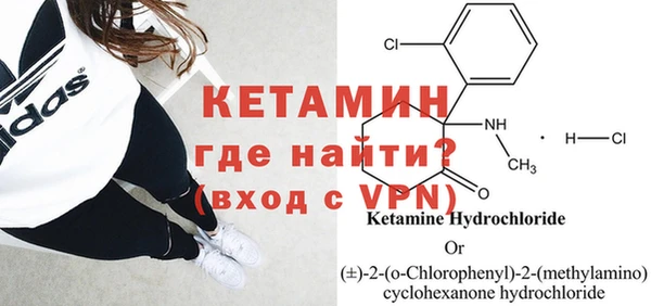 мяу мяу кристалл Армянск