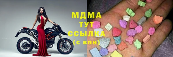мяу мяу кристалл Арсеньев