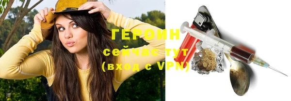 мяу мяу кристалл Арсеньев
