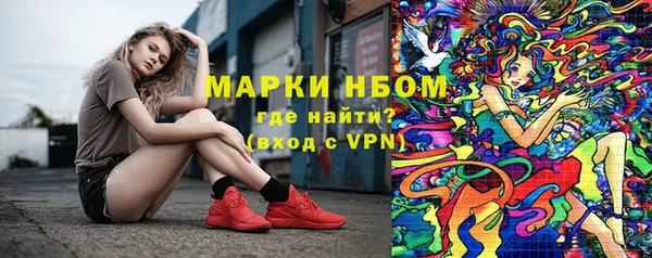 мяу мяу кристалл Арсеньев