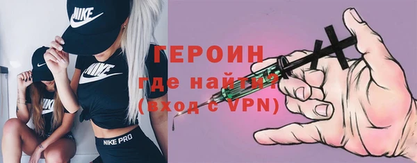 тгк Заводоуковск