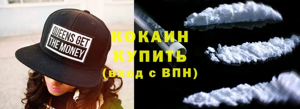 мяу мяу кристалл Армянск