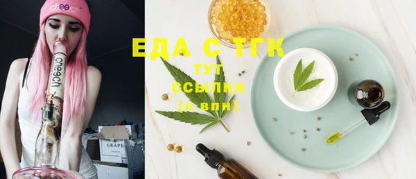 мяу мяу кристалл Арсеньев