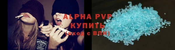 мяу мяу кристалл Армянск