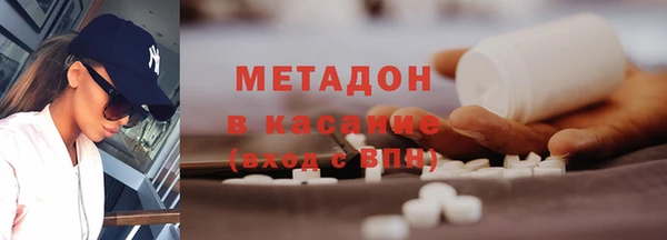 мяу мяу кристалл Арсеньев