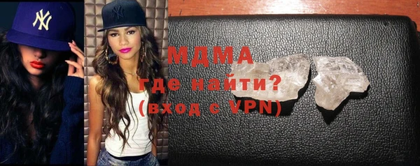 мяу мяу кристалл Арсеньев