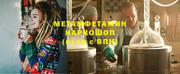мяу мяу кристалл Арсеньев