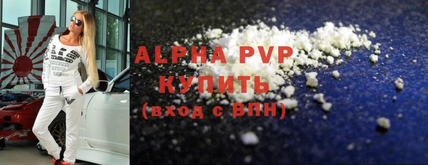 дживик Ачинск