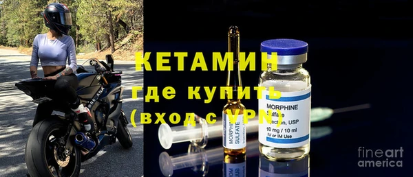 мяу мяу кристалл Арсеньев