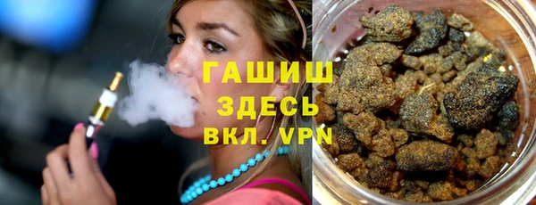 мяу мяу кристалл Армянск