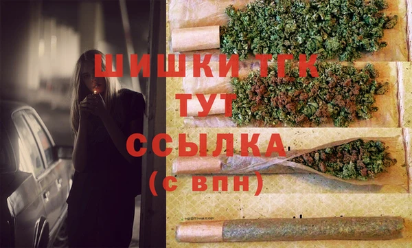 мяу мяу кристалл Арсеньев