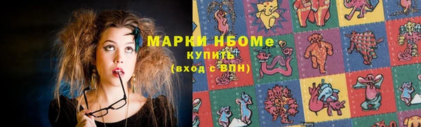 мяу мяу кристалл Армянск