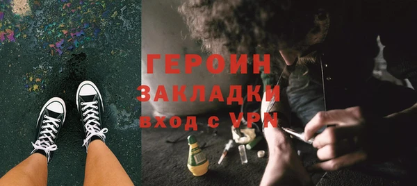 мяу мяу кристалл Арсеньев