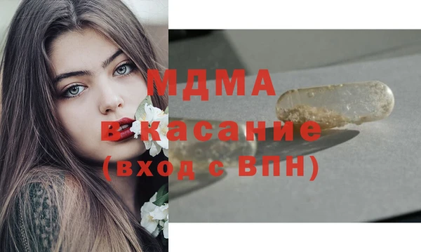 мяу мяу кристалл Армянск