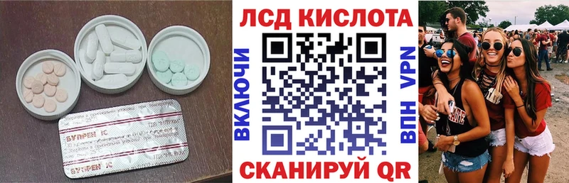 shop наркотические препараты  мега ссылка  Зея  ЛСД экстази ecstasy 