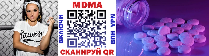 МДМА VHQ  Зея 