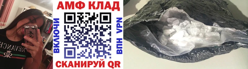 дарнет шоп  Зея  Метамфетамин пудра 