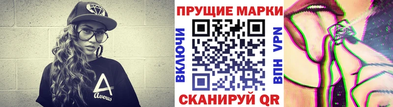 наркотики  Зея  Марки 25I-NBOMe 1500мкг 